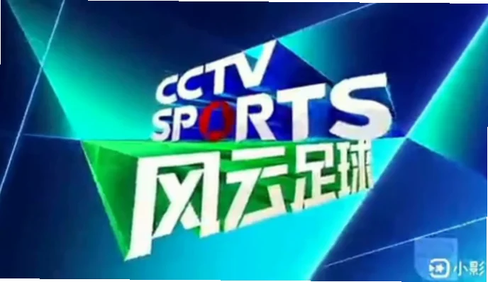 搜狐体育足球频道作为国内领先的体育资讯平台