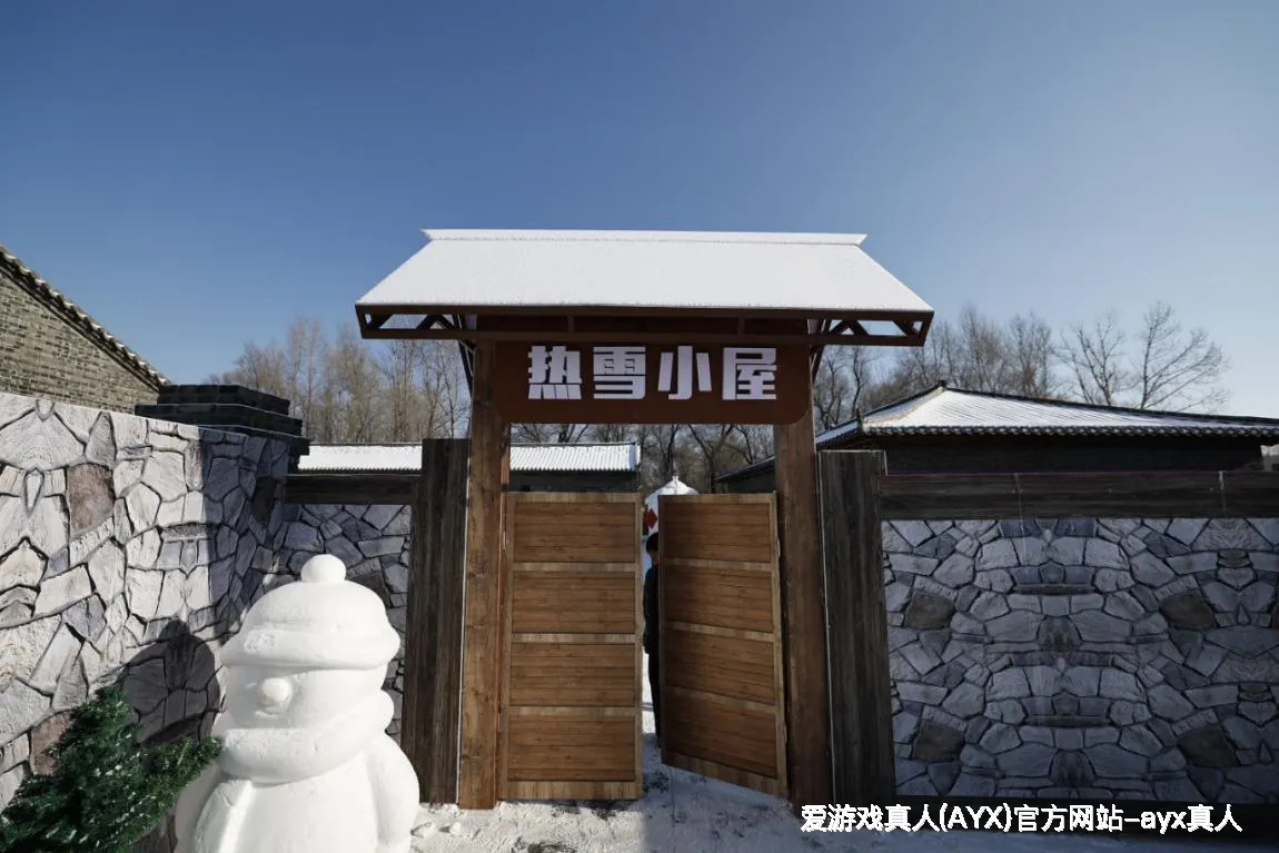 为什么选择我们？ | 爱游戏真人app