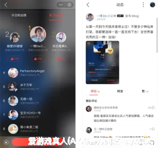 杨思萱